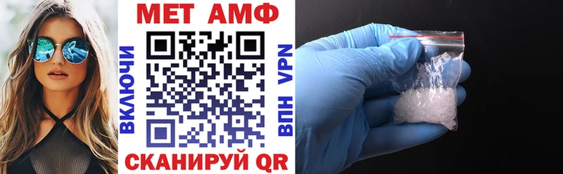 Амфетамин Розовый Муравленко