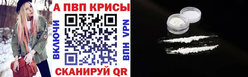 Alpha-PVP СК КРИС Муравленко
