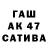 АМФЕТАМИН 97% Murkin Games