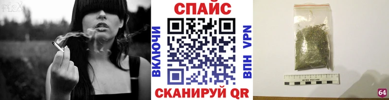 Бутират BDO  Муравленко 