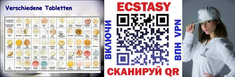 mega ONION  Муравленко  Экстази MDMA 