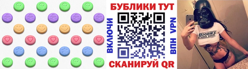 ЭКСТАЗИ Punisher Муравленко