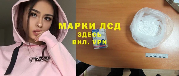 молекула духа Алексин