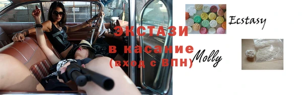 молекула духа Алексин