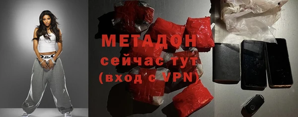молекула духа Алексин