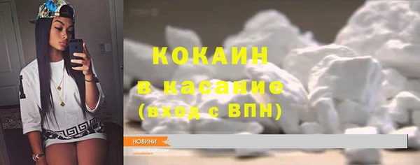 кокаин премиум Алзамай