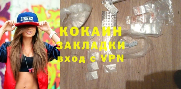 кокаин премиум Алзамай