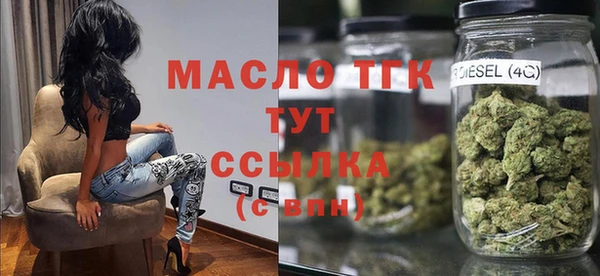 молекула духа Алексин