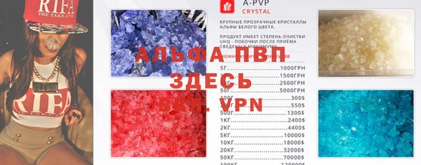 скорость Алексеевка