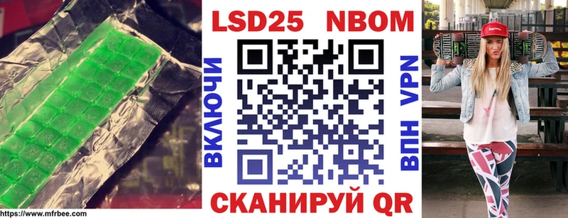 цена наркотик  Муравленко  LSD-25 экстази кислота 