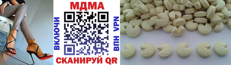 МДМА молли ссылка на мегу ссылки Муравленко