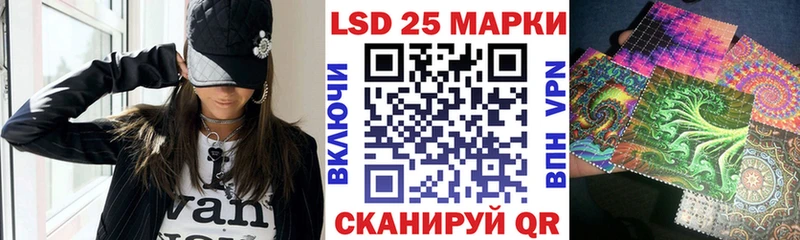 магазин Муравленко гидра ТОР Марки 25I-NBOMe 1,8мг