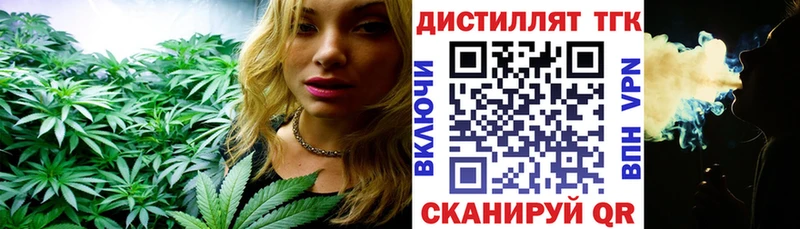 закладки  Муравленко  Дистиллят ТГК вейп 